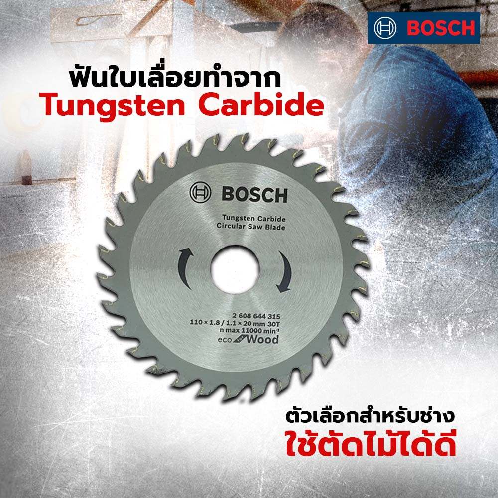 BOSCH ใบเลื่อยวงเดือน Eco ตัดไม้ 4  30T