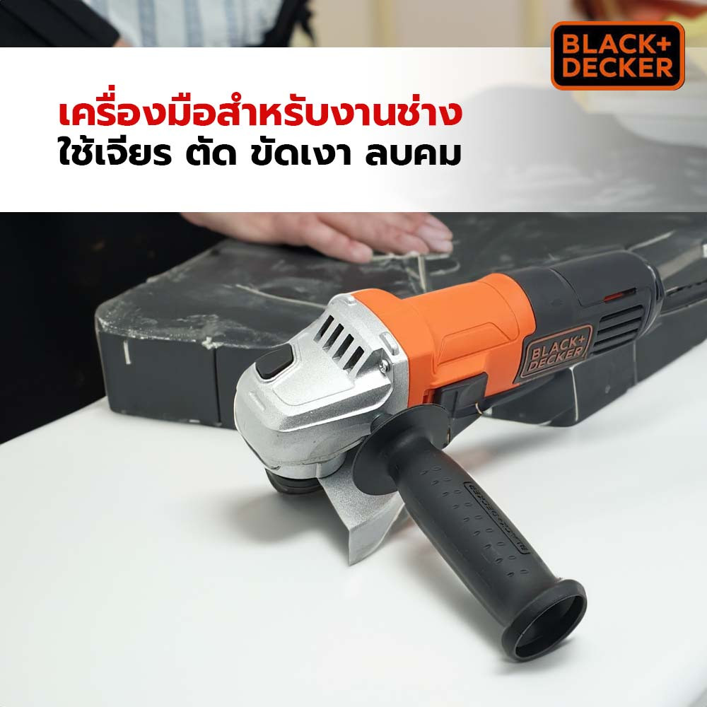 BLACK+DECKER เครื่องเจียร 4 นิ้ว 650W รุ่น G650-B1