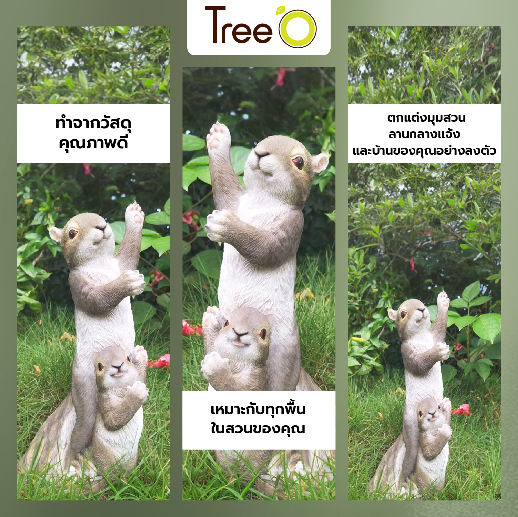 Tree‘O กระรอกตกแต่งสวน รุ่น KH21B5626-29.5B ขนาด15.5x12x29.5ซม. สีเทาอ่อน