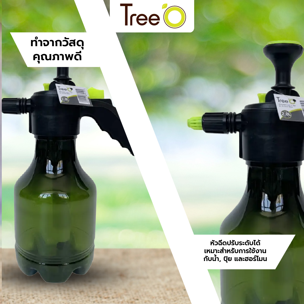 Tree O กระบอกฉีดน้ำ ขนาด 2 ลิตร. รุ่นJN-2.0LD สีเขียว