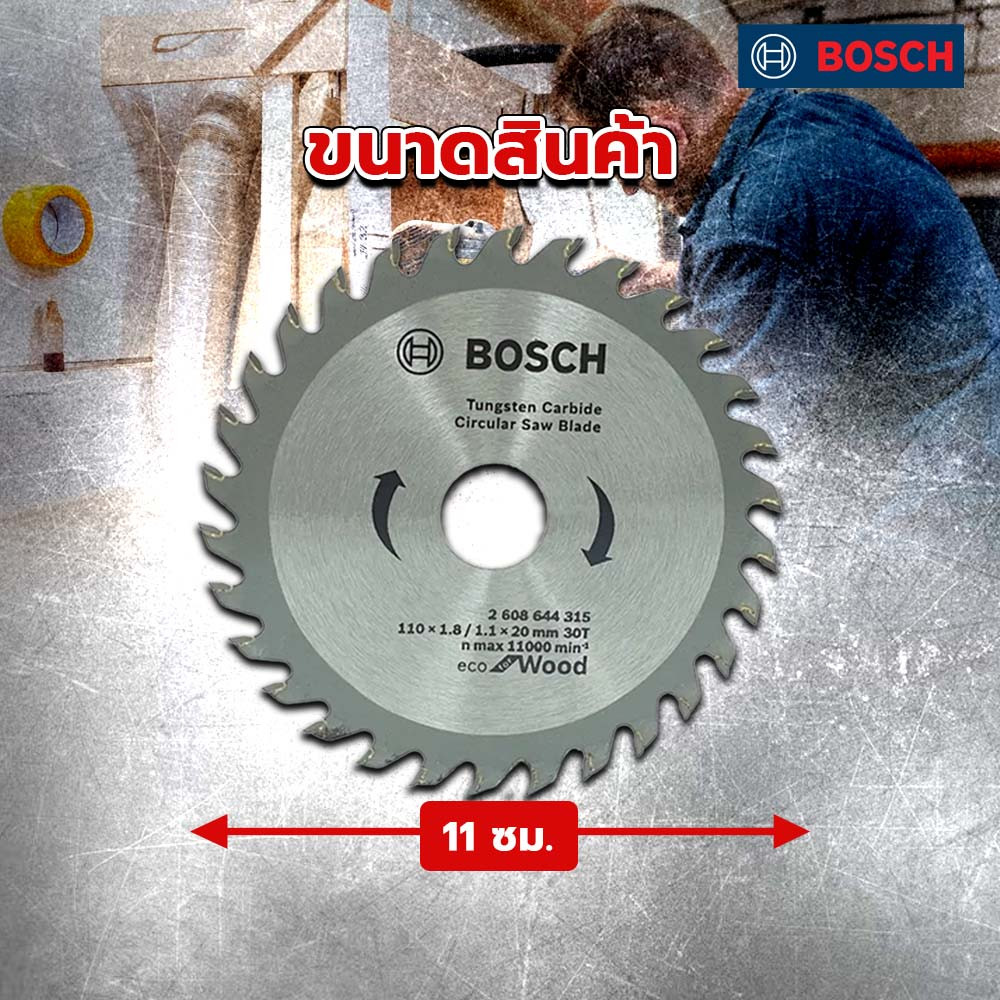 BOSCH ใบเลื่อยวงเดือน Eco ตัดไม้ 4  30T