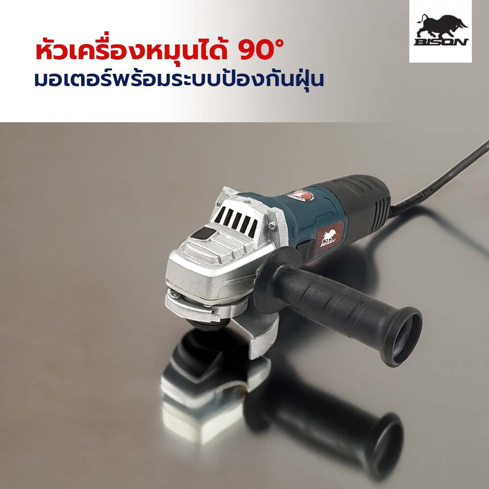 BISON เครื่องเจียร์ 4 นิ้ว 750W รุ่น S1M-ZP82-750