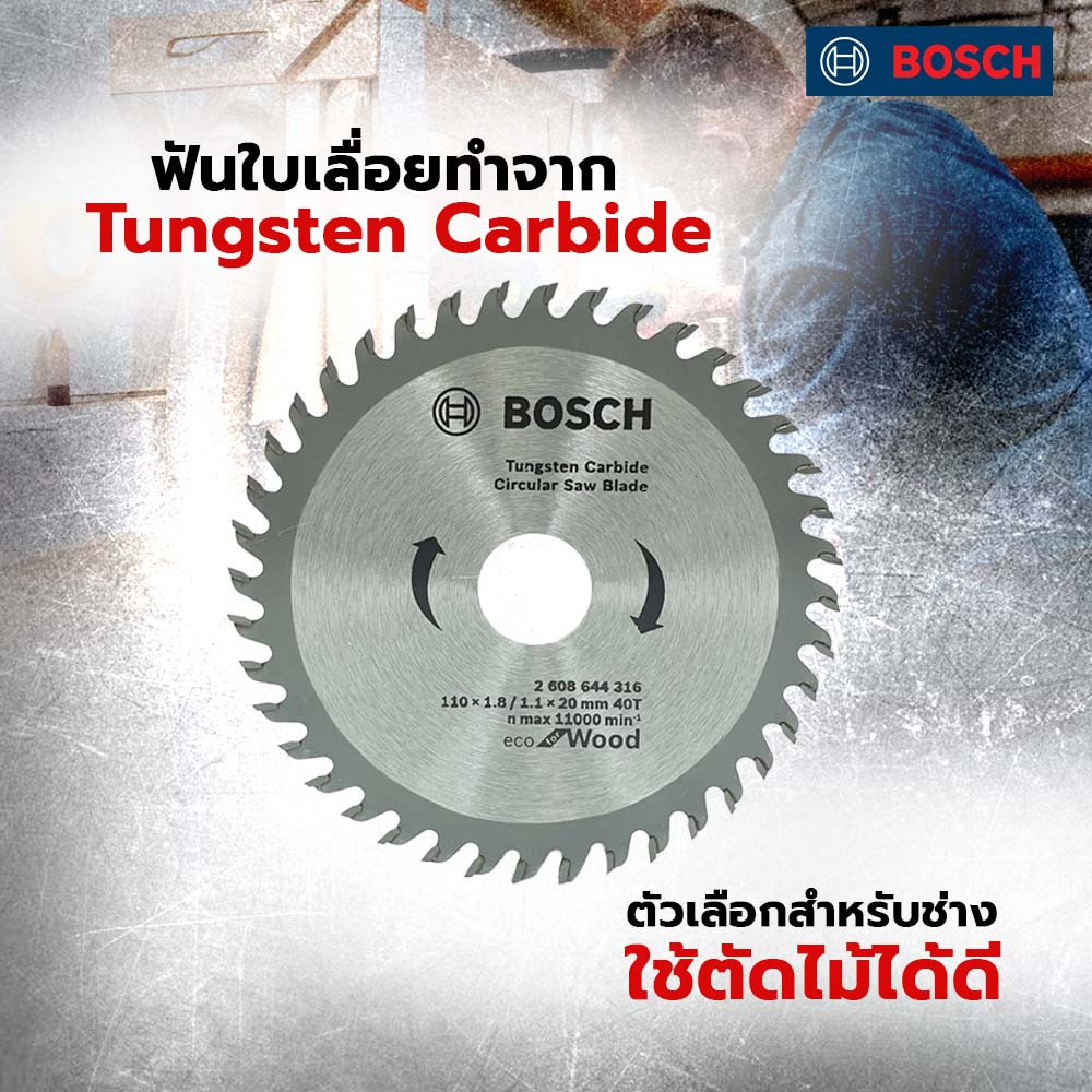 BOSCH ใบเลื่อยวงเดือน Eco ตัดไม้ 4  40T