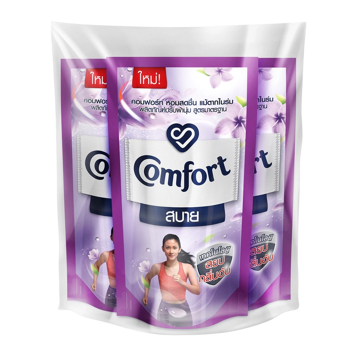 COMFORT น้ำยาปรับผ้านุ่ม คอมฟอร์ทสูตรมาตรฐาน(แบบเติม) ขนาด 500 มล. สีม่วง