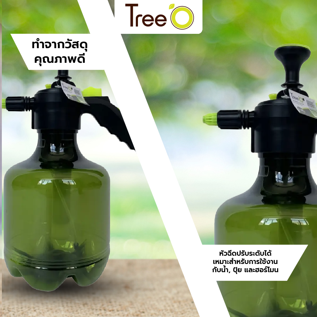 Tree O กระบอกฉีดน้ำ ขนาด 3 ลิตร. รุ่นJN-3.0LD สีเขียว