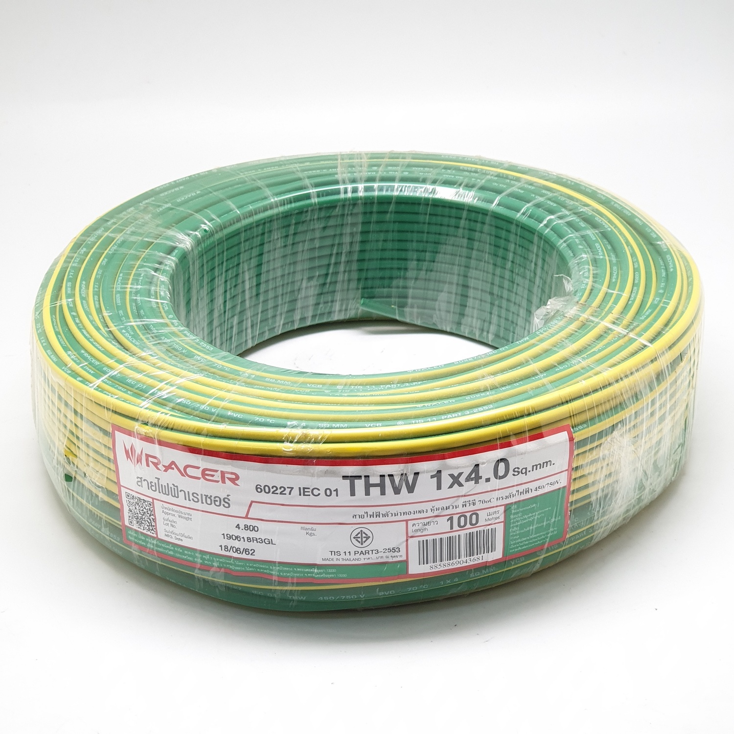 Racer สายไฟ Iec 01 Thw 1X4 Sq.Mm 100M. สีเขียวแถบเหลือง |Globalhouse