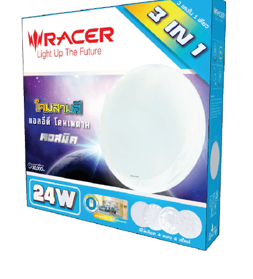 ราคาถูกที่สุด RACER โคมไฟเพดานแอลอีดี ปรับได้สามแสง 24W คอสมิค CM3 สีขาว