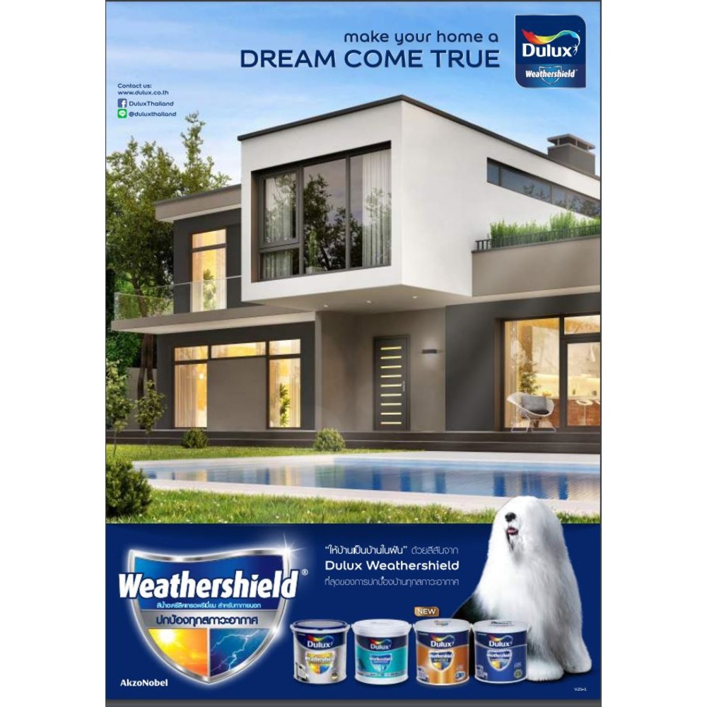 Dulux เวเธ่อร์ชีลด์แอดวานซ์กึ่งเงาเบสA 9L |GlobalHouse