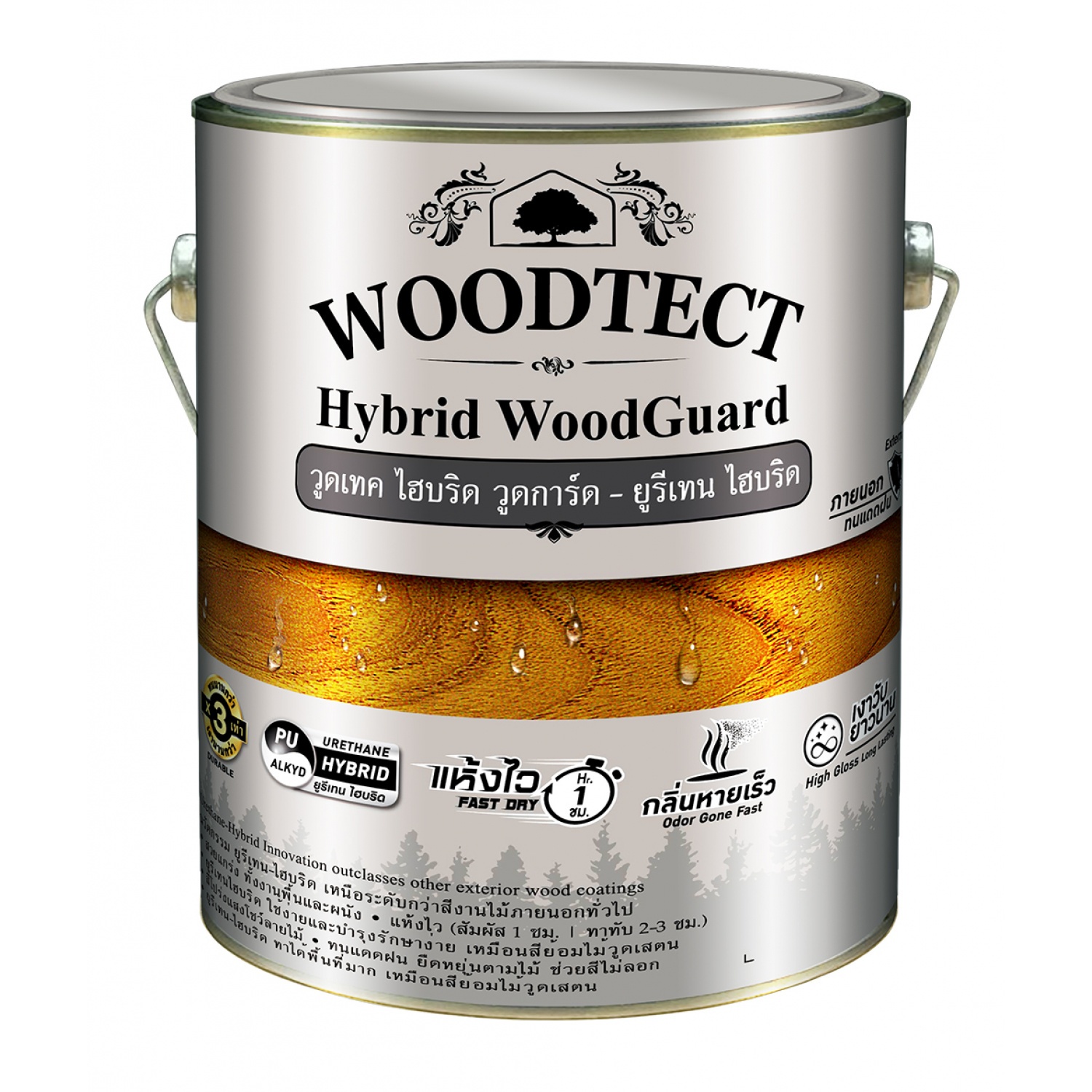 Woodtect วูดเทค ไฮบริด วูดการ์ด  WW-3101 1 กล. สีสักเงา