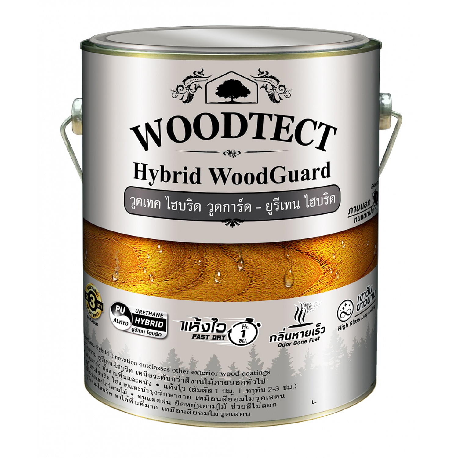 Woodtect วูดเทค ไฮบริด วูดการ์ด WW-3102 1 กล. สีมะฮอกกานีเงา