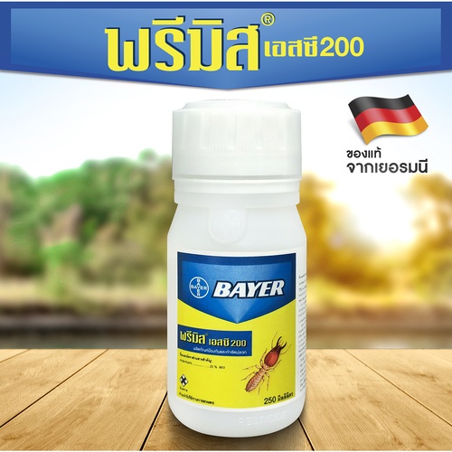 พรีมิส พรีมิส 200 เอสซี PM-200 ขวด สีขาว