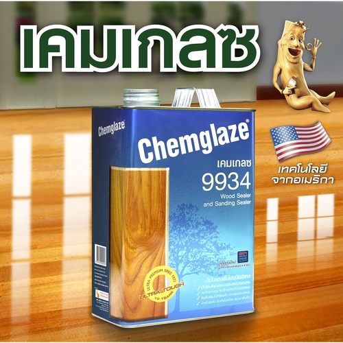 Chemglaze เคมเกลซโพลียูรีเทนรองพื้นไม้ 9934 1 กป. สีใส