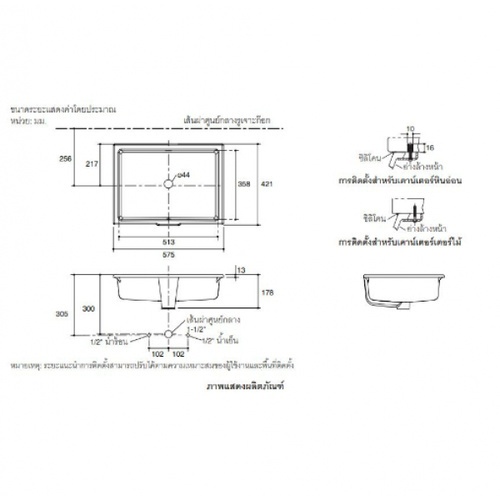 KOHLER อ่างล้างหน้าแบบฝังใต้เคาน์เตอร์ รุ่น เวอร์ติเคิล K-2889X-UDL-0