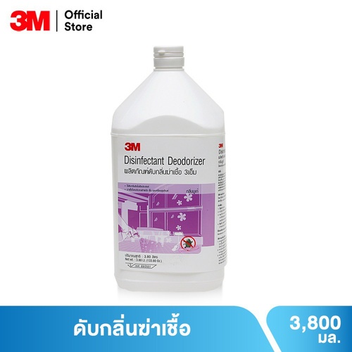 3M ผลิตภัณฑ์ทำความสะอาดพื้น ฆ่าเชื้อ 3.8 ลิตร รุ่น คอมเมอเชียล กลิ่นลิลลี่ บูเก้