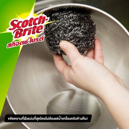 Scotch-Brite ฝอยขัดสเตนเลส ขนาด 18.39x6.46x6.5ซม. (แพ็ค 3 ชิ้น) สีเงิน