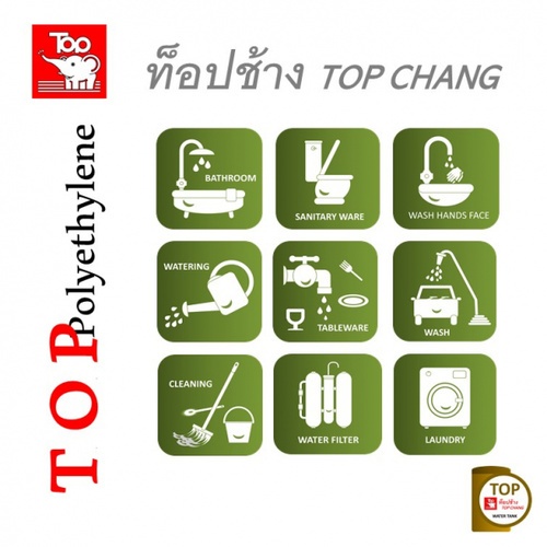 TOP ถังเก็บน้ำบนดิน 2000L รุ่น TNT-2000L (แกรนิต) รับประกัน 20 ปี