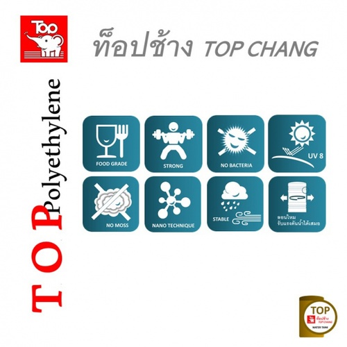 TOP ถังเก็บน้ำบนดิน(แกรนิต) 1000L รุ่น TNT 1000L รับประกัน 20 ปี