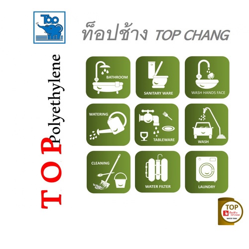 TOP ถังเก็บน้ำบนดิน 1000L รุ่น TOB-1000L ช้างน้ำเงิน  รับประกัน 15 ปี