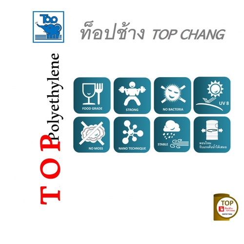 TOP ถังเก็บน้ำบนดิน 1000L รุ่น TOB-1000L ช้างน้ำเงิน  รับประกัน 15 ปี