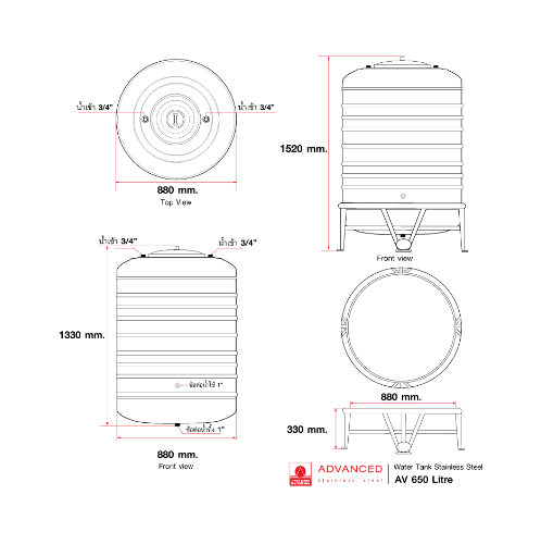 ADVANCE ถังเก็บน้ำสเตนเลส 650L รุ่น AV แบบก้นนูน (มอก.)