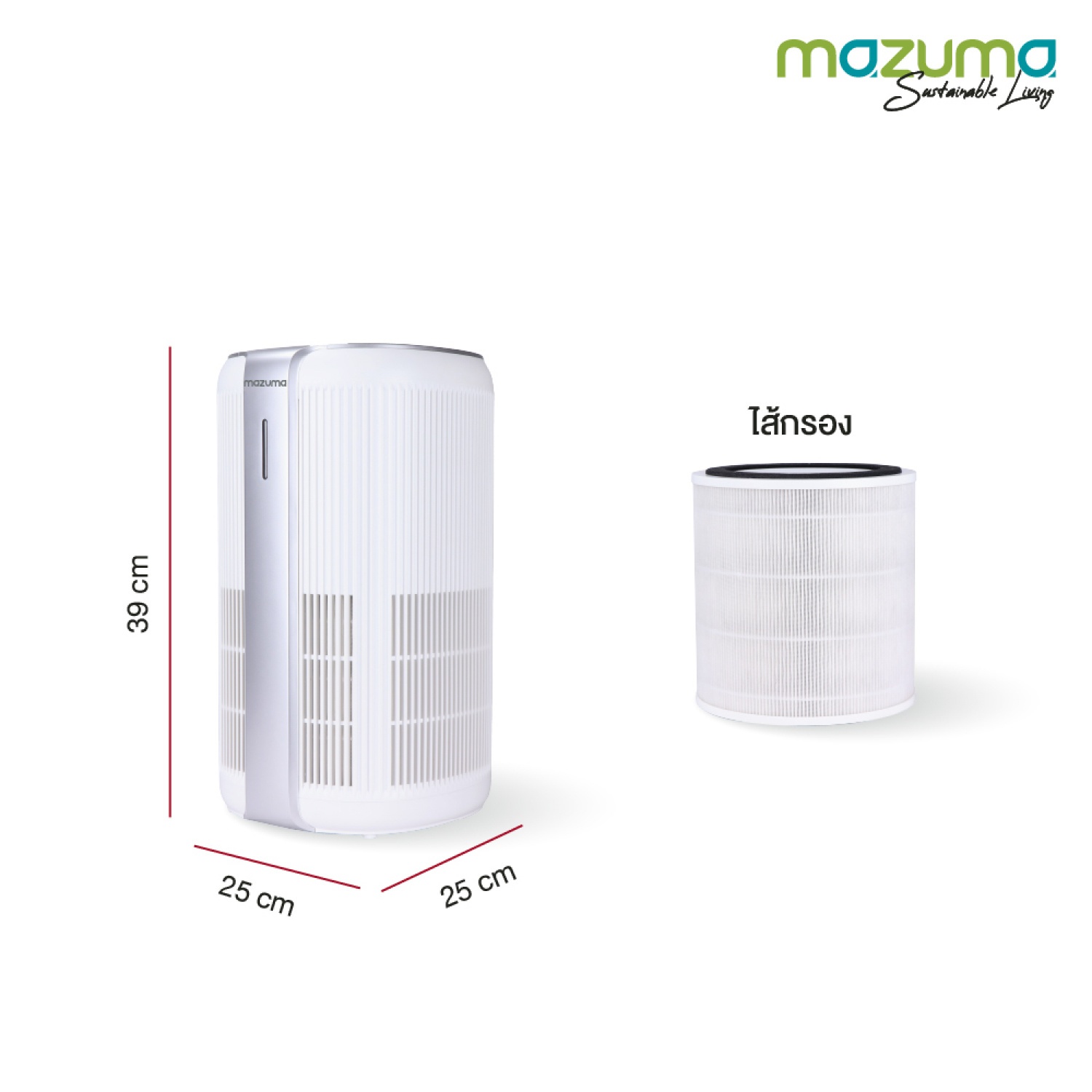 MAZUMA เครื่องฟอกอากาศ รุ่น AIR CLEAN 300 สีขาว