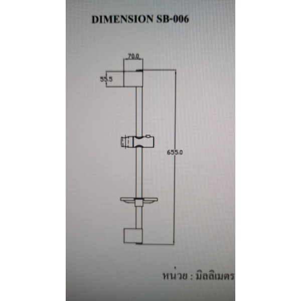 HANG ชุดราวแขวนฝักบัวปรับระดับ รุ่น SB006