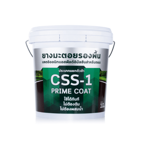 ทิปโก้ ยางมะตอยรองพื้น  CSS-1 ขนาด 10 กก.