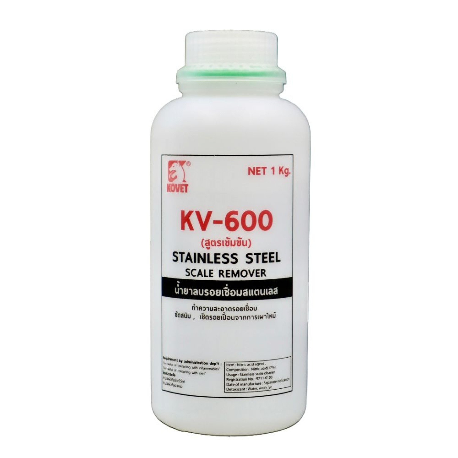 น้ำยาเช็ดรอยแสตนเลส  KV-600