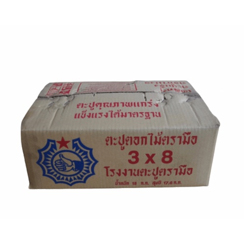 ตรามือ ตะปูตอกไม้  3นิ้วx8 (กล่อง-18กก.)