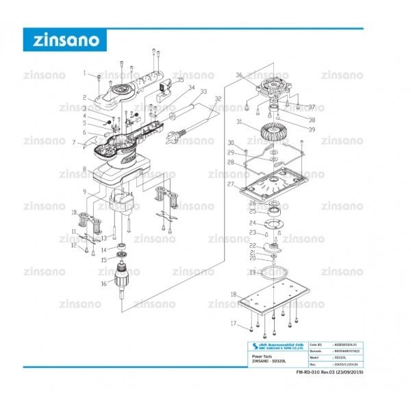 ZINSANO เครื่องขัดกระดาษทรายแบบสั่น 320W รุ่น SD320L