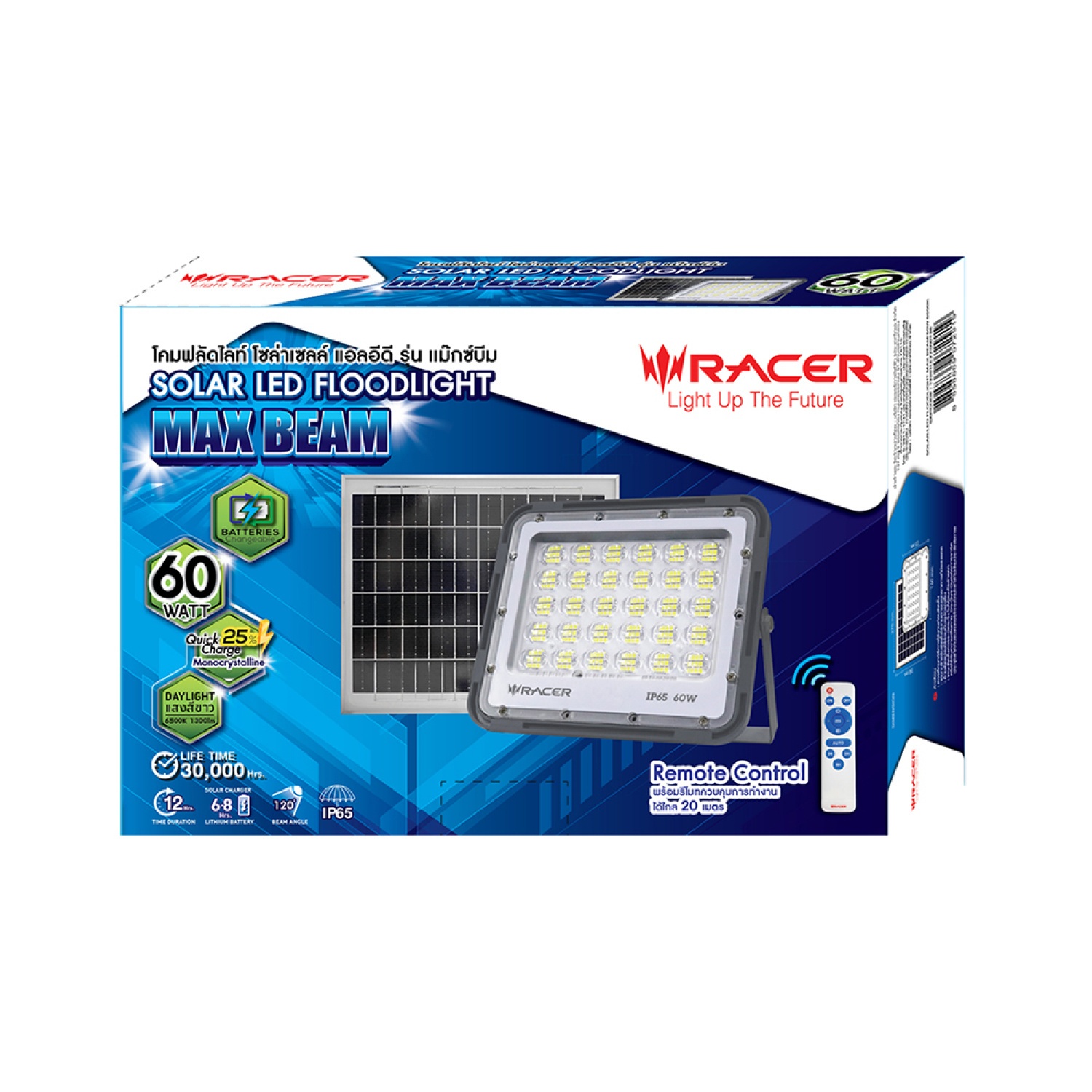 RACER โคมไฟฟลัดไลท์โซล่าร์เซลล์ 60W IP65 รุ่น MAX BEAM 6500K แสงขาว