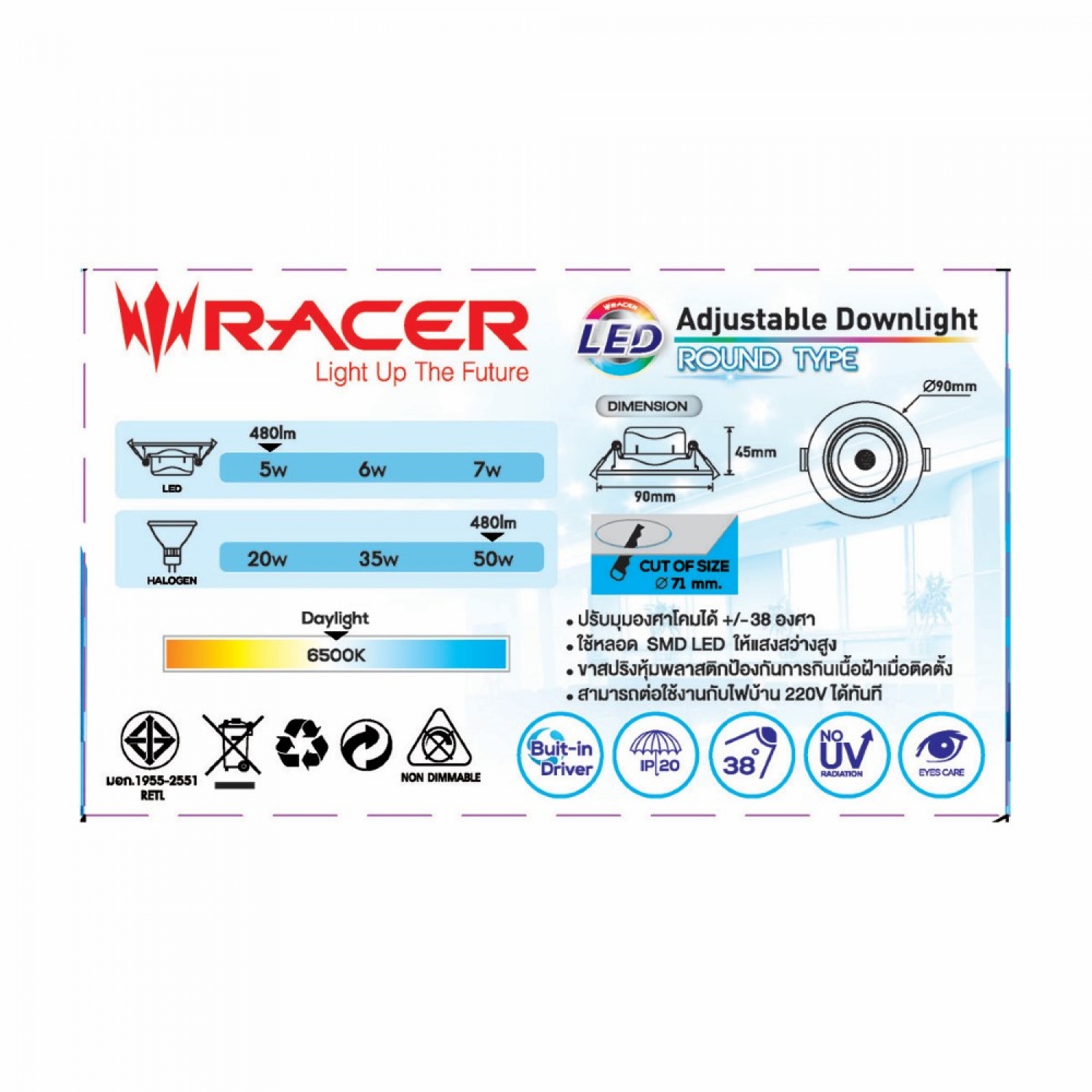 RACER โคมดาวน์ไลท์ LED แบบฝังฝ้าหน้ากลม 3.5นิ้ว 5W ปรับองศาได้ แสงเดย์ไลท์ สีดำ