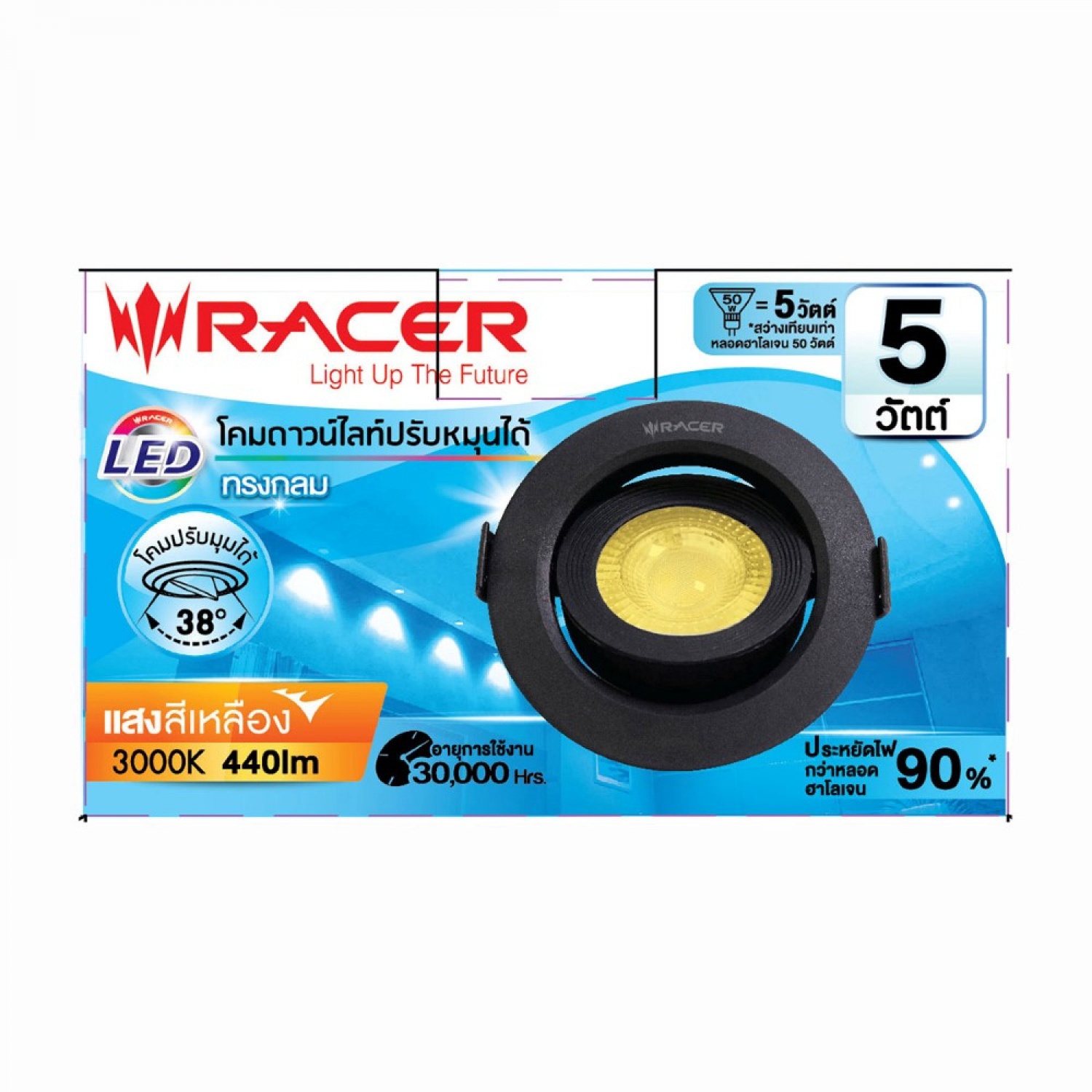 RACER โคมดาวน์ไลท์ LED แบบฝังฝ้าหน้ากลม 3.5นิ้ว 5W ปรับองศาได้ แสงวอร์มไวท์ สีดำ