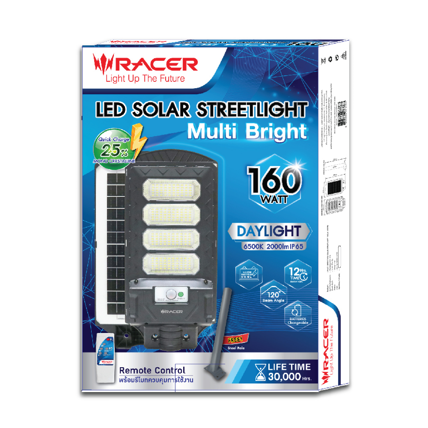 RACER โคมไฟถนนโซลาร์เซลล์ LED 160W 6500K รุ่น MULTI BRIGHT แสงเดย์ไลท์