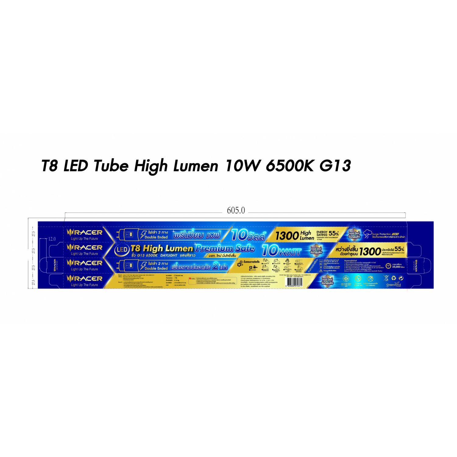 RACER หลอดไฟ T8 LED Tube High Lumen  Premium Safe 10W 6500K G13 แสงเดย์ไลท์