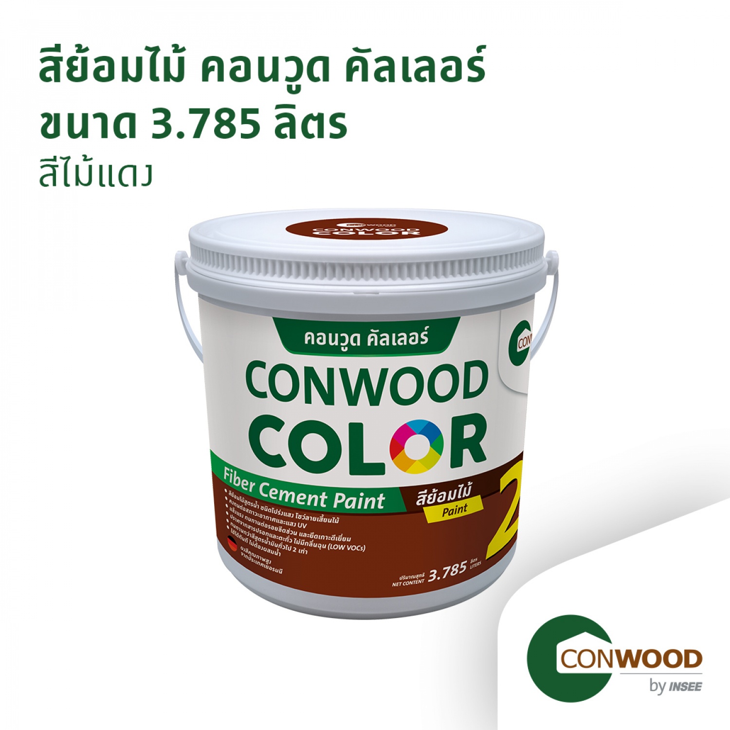 คอนวูด สีย้อมไม้คัลเลอร์ 3.785 ลิตร สีไม้แดง