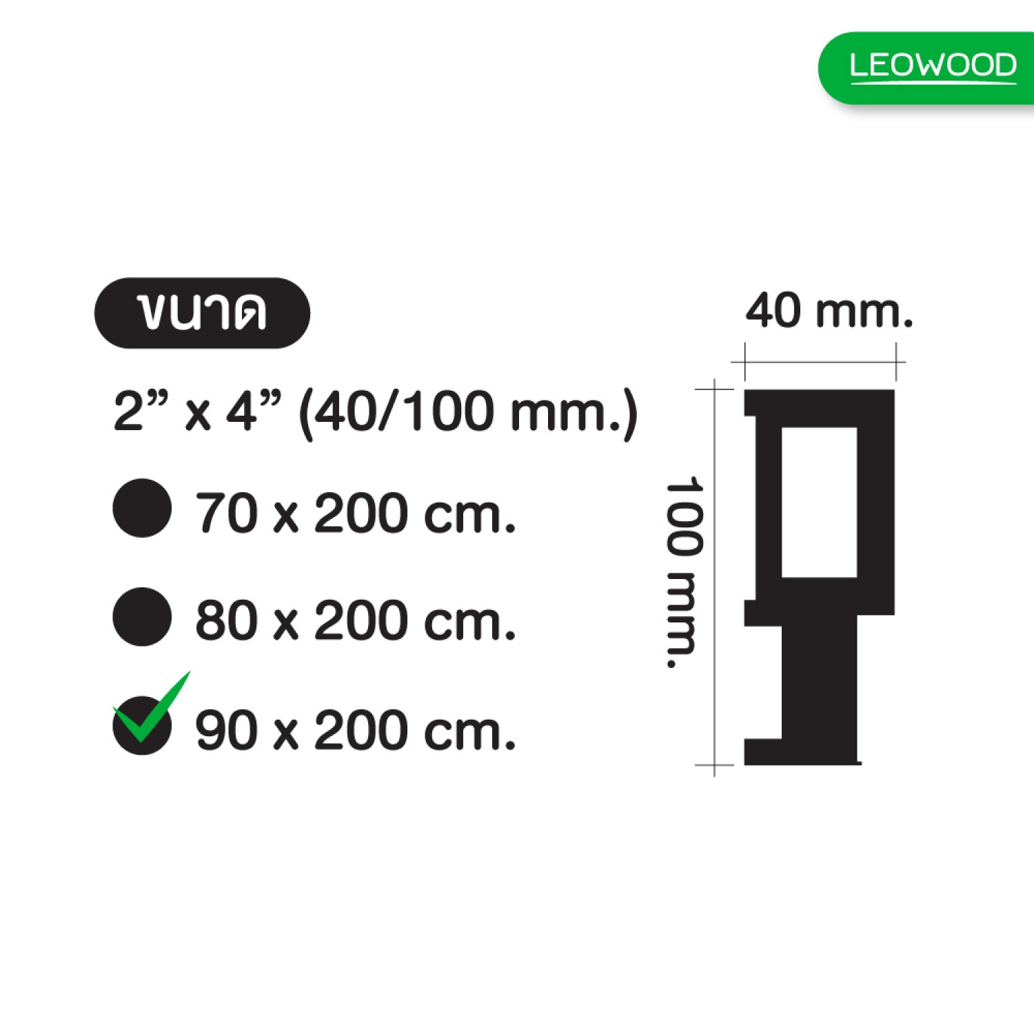 LEO WOOD วงกบ Leo Frame Premium+ ไม้สังเคราะห์ สี Light Brown ภายนอก ขนาด 40/100x900x2000