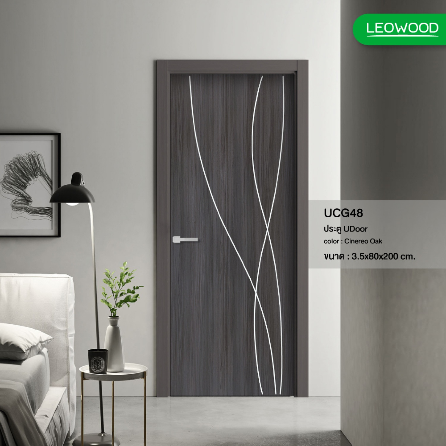 LEOWOOD ประตู UPVC ทนน้ำ ทนปลวก สี Cenerio Oak ลาย G4 ขนาด 80x200 ซ.ม