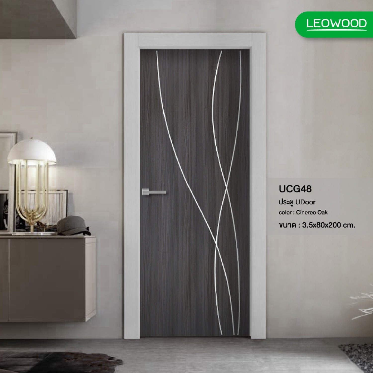 LEOWOOD ประตู UPVC ทนน้ำ ทนปลวก สี Cenerio Oak ลาย G4 ขนาด 80x200 ซ.ม