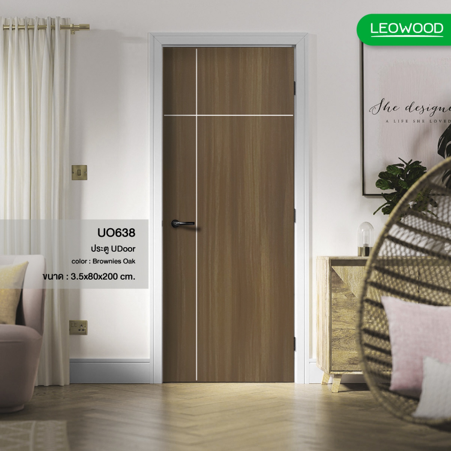 LEOWOOD ประตู UPVC ทนน้ำ กันปลวก สี Brownie Oak ลาย 63 ขนาด 3.5x80x200 ซม.