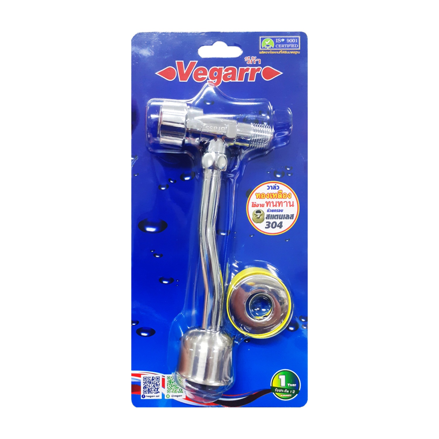 Vegarr ก๊อกกดปัสสาวะชาย FLUSHVALVE SET VF856-S