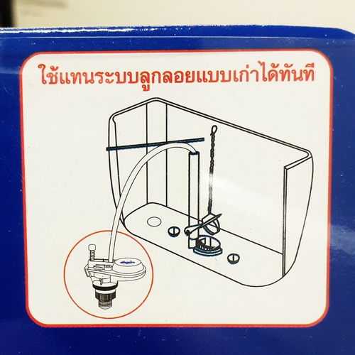 Vegarr แกนน้ำเข้า รุ่น AP01