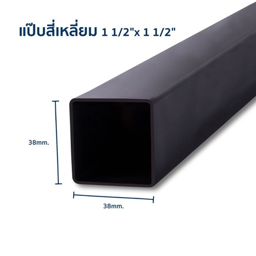 เหล็กแป๊บสีเหลี่ยม 1 1/2 x 1 1/2 นิ้วx 1.8 มม. เขียว