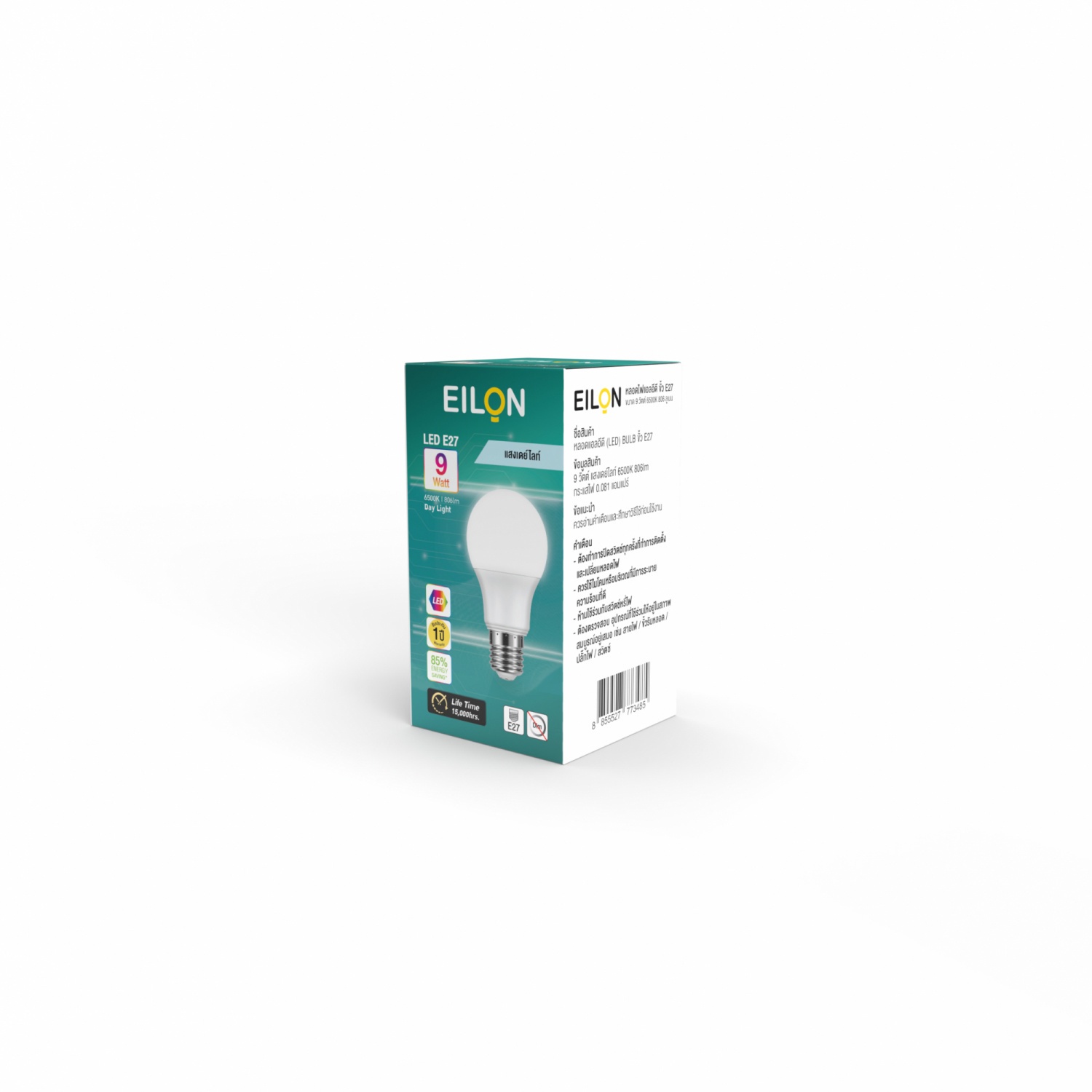 EILON หลอด LED Bulb 9W ขั้ว E27 รุ่น A60 แสงเดย์ไลท์