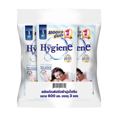 HYGIENE น้ำยาปรับผ้านุ่ม ไฮยีน ขนาด 600 มล.(3ถุง/แพ็ค) สีขาว (1x3x8)