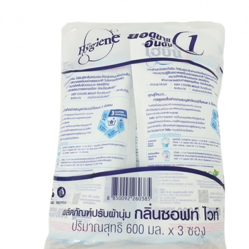 HYGIENE น้ำยาปรับผ้านุ่ม ไฮยีน ขนาด 500 มล.(3ถุง/แพ็ค) สีขาว