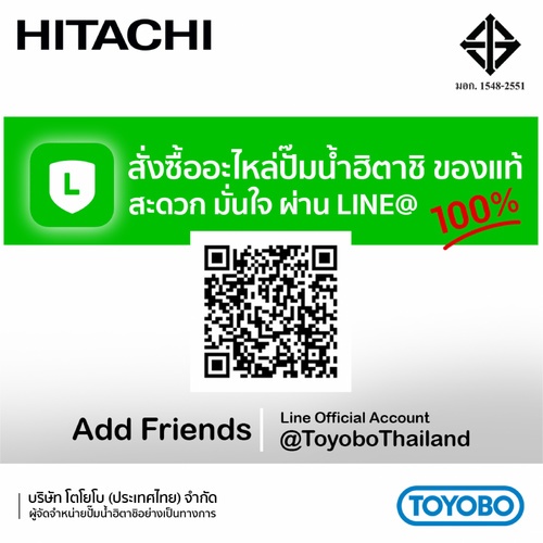 HITACHI ปั๊มน้ำอัตโนมัติ 300W รุ่น DT-P300XX PJ (เจ็ทคู่ดูดลึก) 18-30ม.