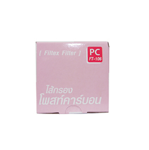 ไส้กรองน้ำดื่ม Filtex POST Carbon รุ่่น FT-106