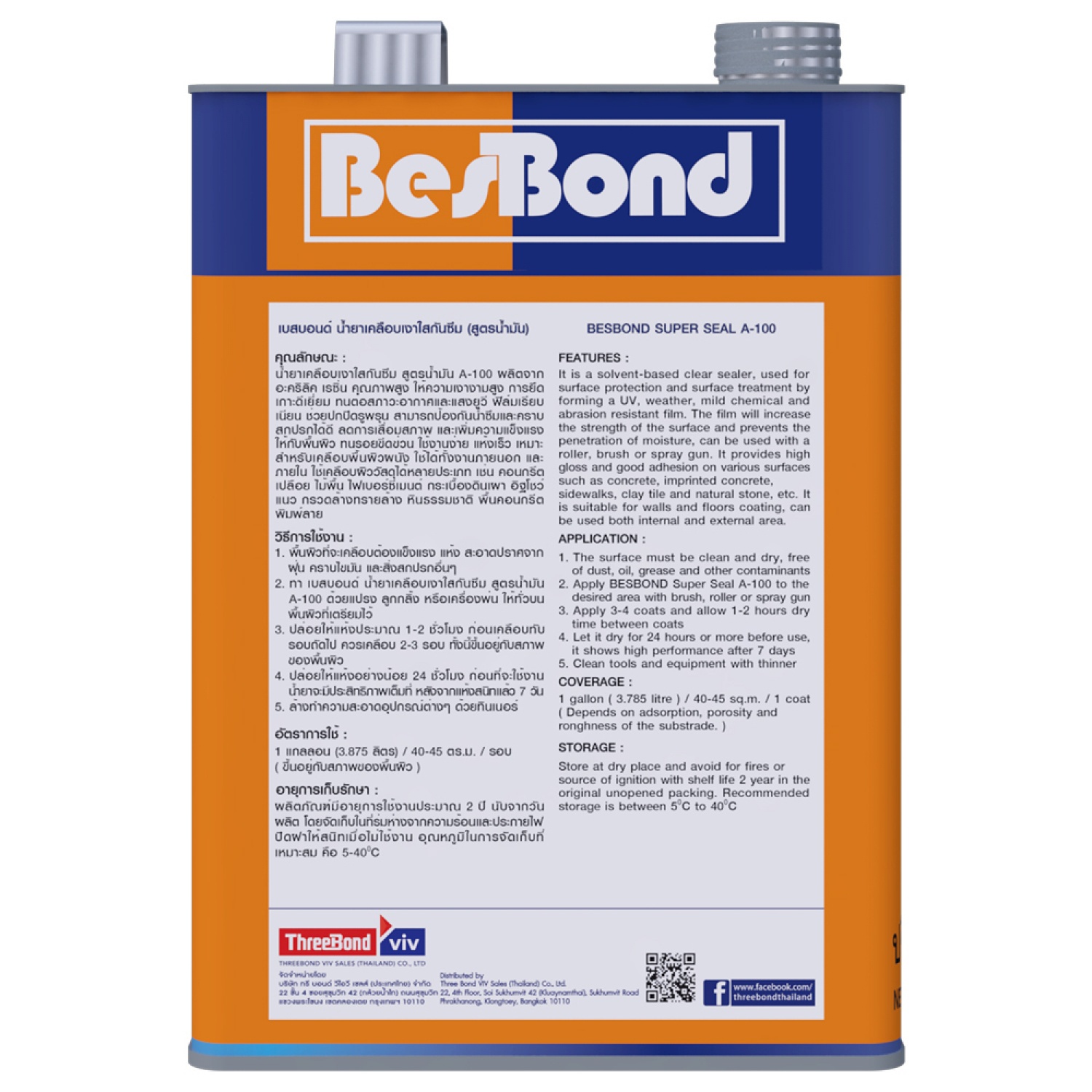 BESBOND น้ำยาเคลือบเงาใสกันซึม (สูตรน้ำมัน) A-100 ขนาด 1 กล.