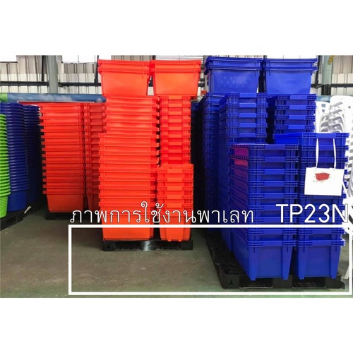 SUPERWARE พาเลทพลาสติก รุ่น TP-23N ขนาด 1100x1100x120MM.